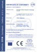 الصين Guangzhou Skyfun Animation Technology Co.,Ltd الشهادات