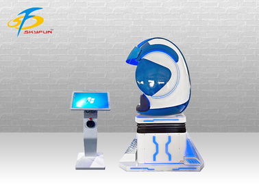 2 لاعب 9D VR Egg Chair / Virtual Reality Cinema Movie Shooting Game Simulator